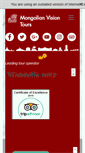 Mobile Screenshot of mongolianvisiontours.com